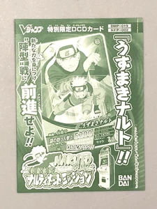 Naruto - NFP-002 -Narutimate Mission VJump Promo Paquete Sellado Tarjeta - Imagen 1 de 2