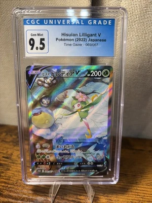 CGC 10 Hisuian Lilligant V 069/067 SR Time Gazer s10d Japanese Pokemon Gem Mint - Image 1 of 4