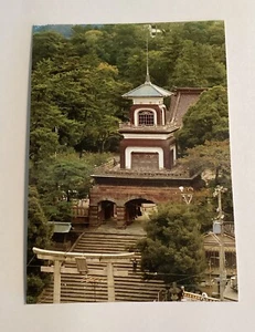 Kanazawa Japanese Post Card Unposted Kenrokuen Garden Entryway Gate Steps - Picture 1 of 2