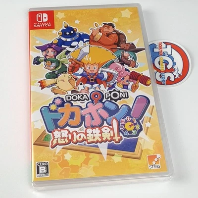 Dokapon: Sword of Fury Nintendo Switch Japan New (RPG) - Image 1 of 4