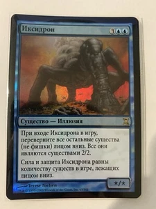 Russian Foil Ixidron MTG TIMESPIRAL - Picture 1 of 2