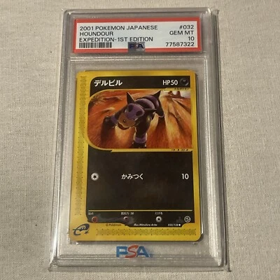 2001 Pokemon Japanese Expedition Houndour 1st Edition #032 PSA 10 GEM MINT - Image 1 of 2