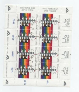 AUSTRIA 2000 GIORNATA DEL FRANCOBOLLI IN MINIFOGLIO OBLITERATO - Bild 1 von 1