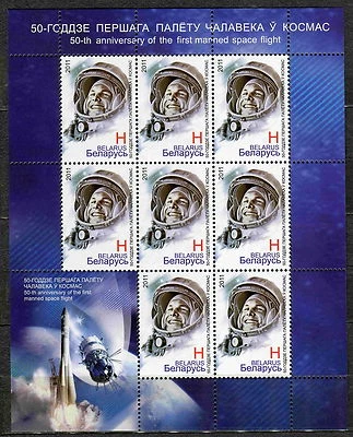 Belarus 2011 - 50th Anniversary of the First Manned Space Flight -MNH Mini Sheet - Image 1 of 2