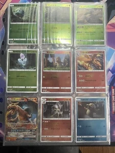 Complete Komplett 025/024 Detective Detektive Pikachu Japanese Pokemon Set NM - Bild 1 von 3