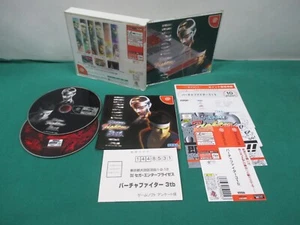 SEGA Dreamcast -- Virtua Fighter 3tb Limited -- DC. JAPAN. GAME. 22300 - Picture 1 of 9