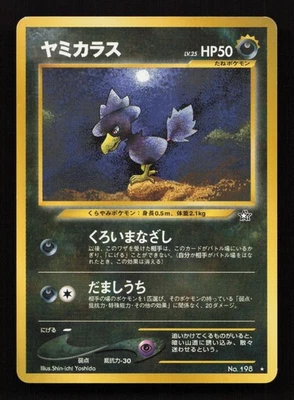Murkrow No. 198 Neo Genesis Japanese Pokemon Card Rare Vintage LP - Image 1 of 2