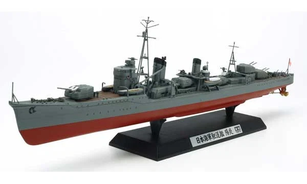 Tamiya 78032 – Destroyer Kagero 1:350 – Maquette Navire Militaire Japonais - Photo 1/1