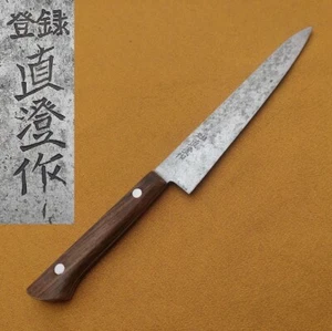 Coltello da cucina giapponese 5,8 pollici Naozumi doppio conico "spedizione gratuita" - Foto 1 di 10