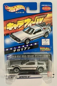 Hot Wheels Chara Wheels Bandai Japan Back to the Future I DeLorean - Picture 1 of 3
