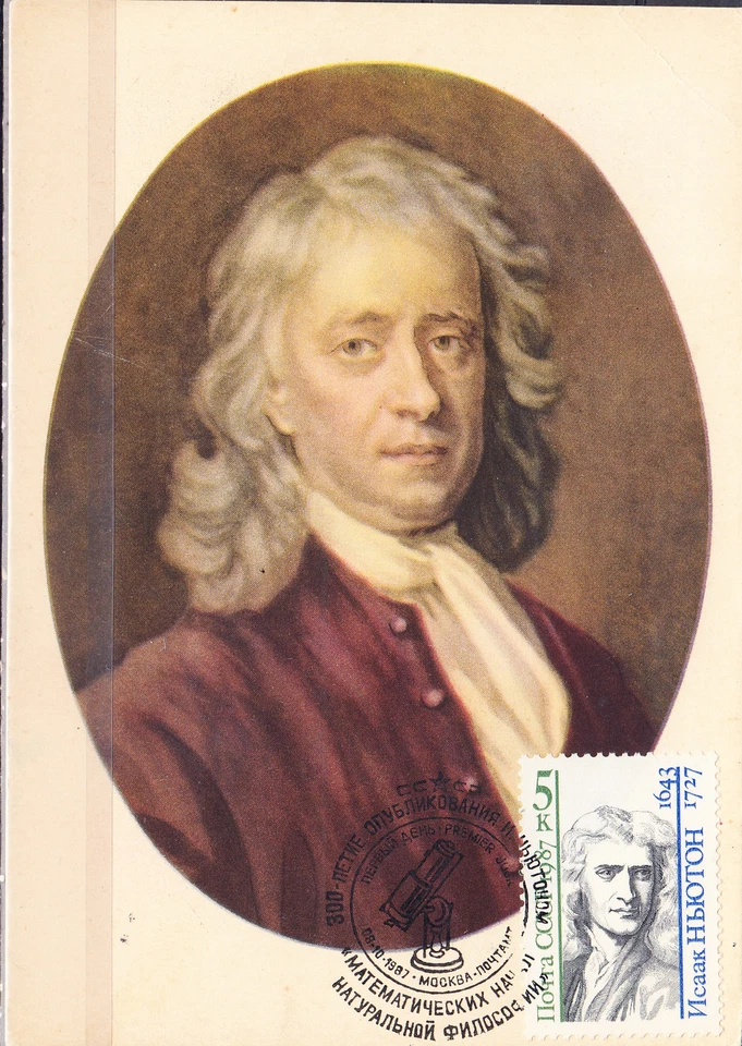 A1 俄罗斯 5601 UZBEK ATRONOMER 空间 — 第 1/1 张图片