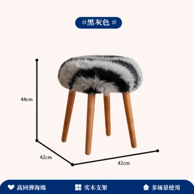 Fog pink entrance cloakroom shoe change stool makeup stool living room low stool - Image 1 of 4