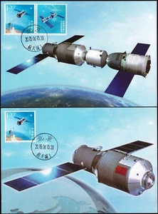 China 2013-6-13 ShenZhou-10 Acoplamiento TianGong-1, BCC, Espacio, 2x Postal Máxima - Imagen 1 de 1