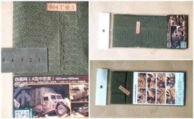 1/6 1/10 1/16 Soldier Camouflage Net A2 GN RC Military Tank Decoration Parts DIY - Image 1 of 2