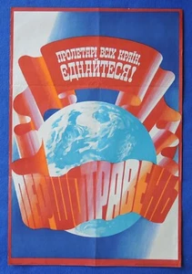 Old Big USSR POSTER Communist BANNERS over Globe 1st MAY Vintage Soviet 34"=88cm - Picture 1 of 4