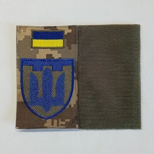 Chevron-plug of the Territorial Defense Forces (TDF) of the Armed   Ukraine 2024 - Picture 1 of 3