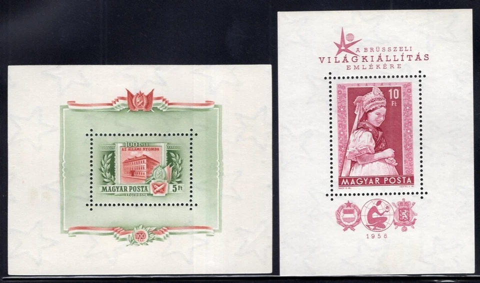 Hungary 1955 Printing Plant + 1958 Brussels Souvenir Sheets Mint - Image 1 of 1