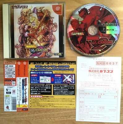 MARVEL VS. CAPCOM 2 COMPLET + SPINE REG CARD SEGA DREAMCAST NTSC JAP CIB OVP II - Imagen 1 de 4