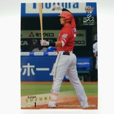 Seiya Suzuki 2020 BBM Hiroshima Toyo Carp Japanese