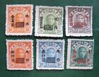 1947 China. SunYat Sen. JapOverPrintValue MNH. 6 Stamps