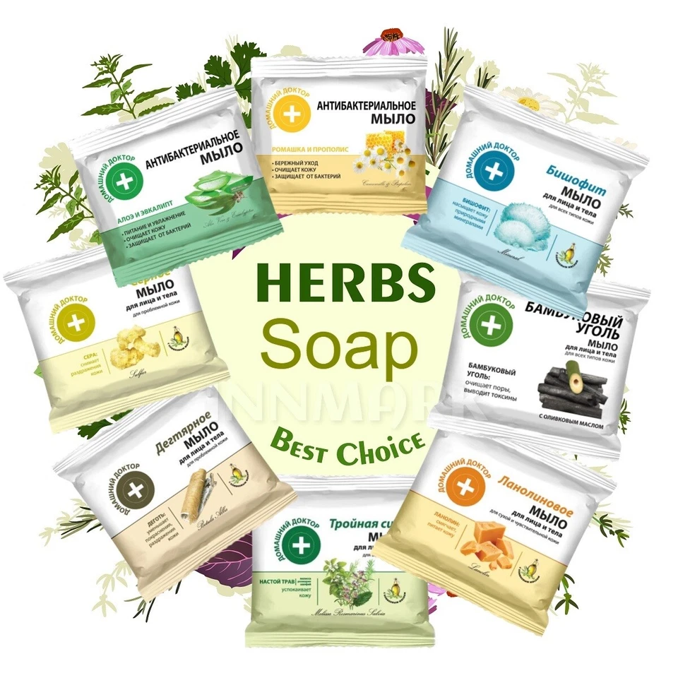 Face & Body Soap for All Skin Antiseptic Antibacterial Herbal Soaps Home Doctor