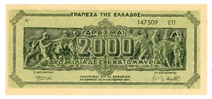 Griechenland … P-133b … 2.000.000.000 Drachmen ..1944 … Ch.*AU* . Mit Präfix klein # - Bild 1 von 2