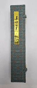 Vintage Chinese/Japanese Wooden Calligraphy Brushes x3 ~ NEW In Original Box - Picture 1 of 8