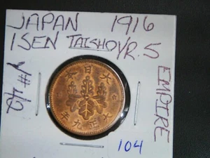 1916/1920 JAPAN ONE SEN TAISHO YR 5 UNCIRCULATED #104 - Picture 1 of 2