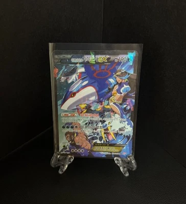 Korean Team Aqua's Kyogre EX 006/034 Cp1 Magma Gang vs Aqua Gang Double Crisis - Image 1 of 4