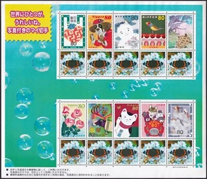 Japan personalized stamp sheet, butterfly (jps4537) - Picture 1 of 1