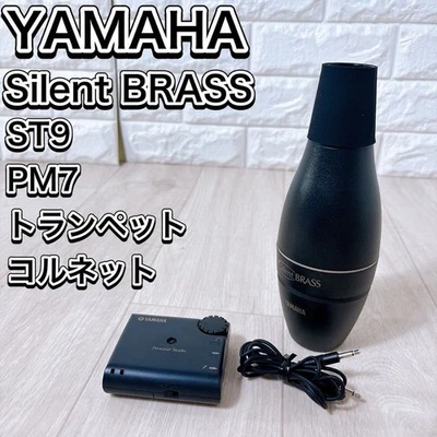 YAMAHA Silent Brass ST9 + PM7 Trompete & Cornet Practice Mute System – Excelente - Imagem 1 de 4