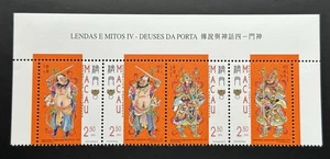 1997 Macau Gateway Door Gods Stamps 澳门传说与神话---门神邮票 (with title tab) - Picture 1 of 2