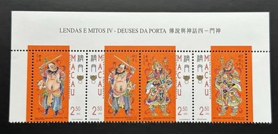 1997 Macau Gateway Door Gods Stamps 澳门传说与神话---门神邮票 (with title tab) - Image 1 of 2