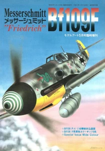 MODEL ART SPECIAL MESSERSCHMITT Bf109F WW2 GERMAN LUFTWAFFE JG FIGHTER - Picture 1 of 5