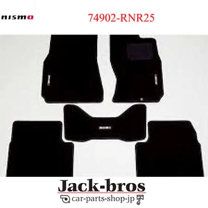 Juego de alfombrillas Nismo - para Nissan Skyline BNR32 RB26DETT R32GTR 74902-RNR25 - Imagen 1 de 5