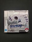 Japanese Boxed Pokemon Soul Silver Nintendo DS Plays on US Systems! Tested! 17