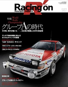 [BOOK] Racing on #507 Group A Toyota Celica Subaru Legacy RS Carlos Sainz WRC - Picture 1 of 12