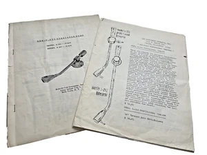 REK-O-KUT A120 A160 TURNTABLE ARMS S-320 S-260 TONEARMS INSTRUCTIONS D1352 - Picture 1 of 10