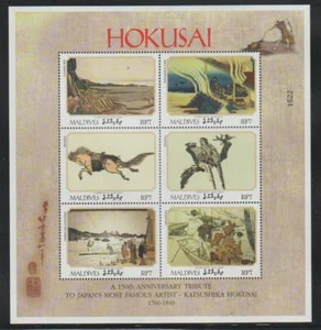 MALEDIVEN BRIEFMARKEN 2000 KUNST KATSUSHIKA HOKUSAI SS POSTFRISCH - VERSCH.24-757 - Bild 1 von 1