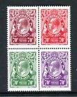 2014 King George V Centenary of Stamps - MUH Block of 4 (B)