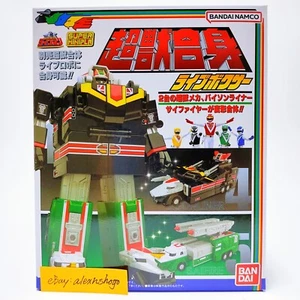 Boxer en vivo Choujuu Sentai Liveman Super Minipla Mini-Pla BANDAI - Imagen 1 de 10