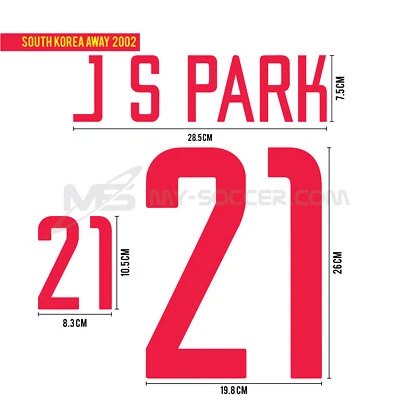 J.S.PARK #21 South Korea Away World Cup 2002 Name Number PU PRINT - Image 1 of 4