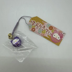 Rare Vintage Sanrio Hello Kitty 2000 Gotochi Keychain Cell Charm Trinket Japan - Picture 1 of 1