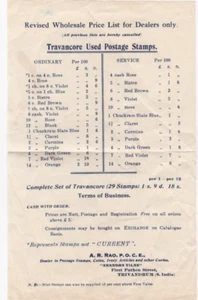 NS20 RARE A.R.RAO INDIA STAMP DEALERS LIST CIRCA 1920-30S AN INTERSTING ITEM - Picture 1 of 2