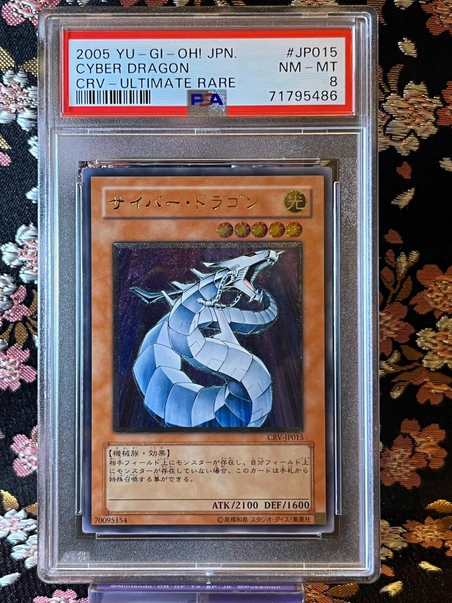 Konami Trading Card Games Cybernetic Revolution in Japanese Konami Trading Card Games Cybernetic Revolution in Japanese