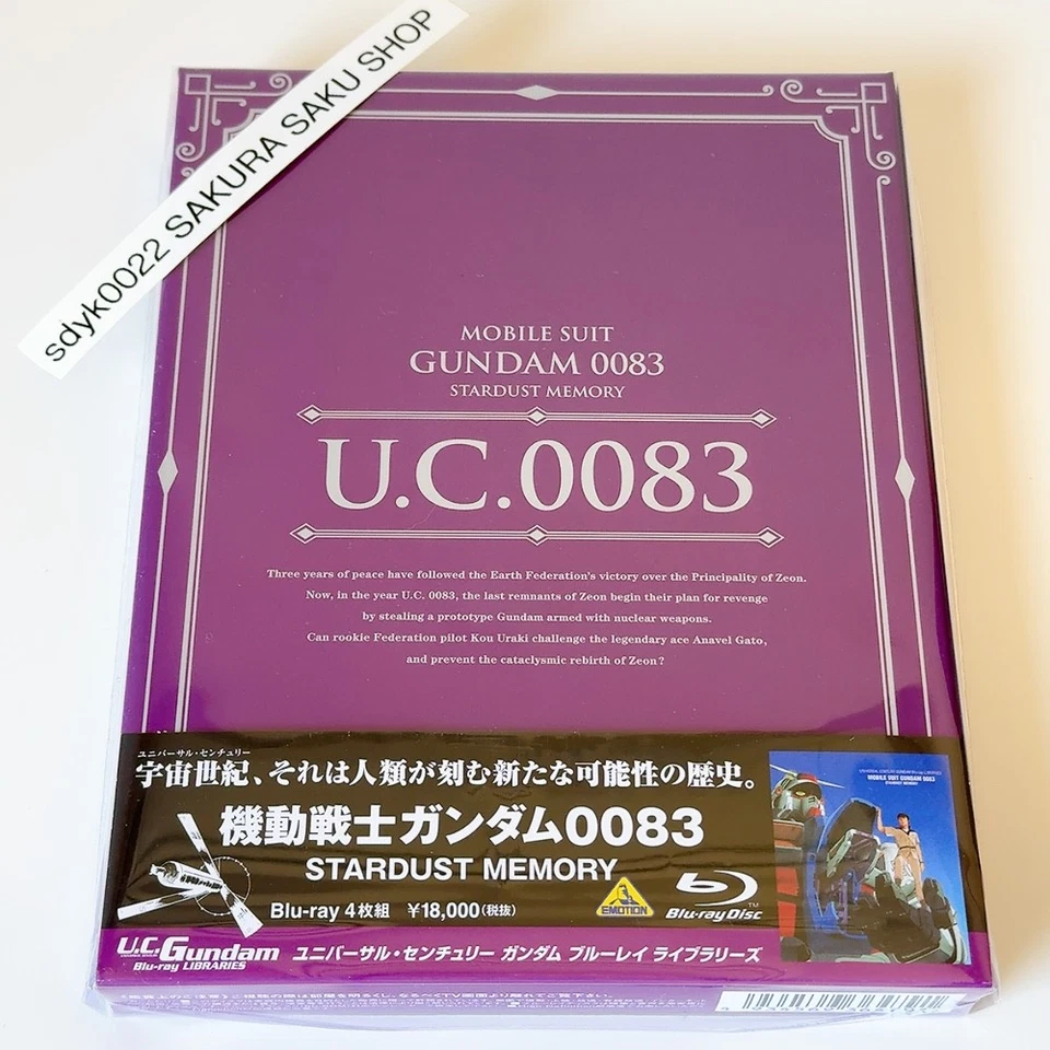 Mobile Suit Gundam 0083 UC Stardust Memory Blu-ray Japan At0429y
