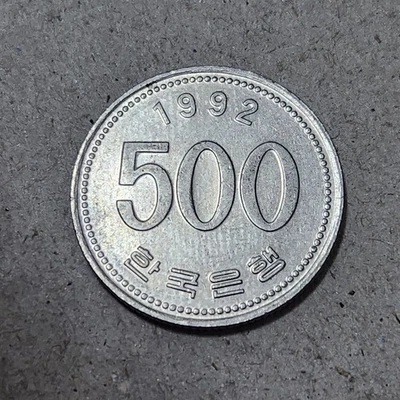 SOUTH KOREA 🇰🇷 500 WON COIN 1992 - Image 1 of 2