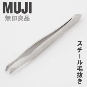 MUJI Steel Precision Hair Removal Tweezers Made in Seki, Japan - Picture 1 of 6