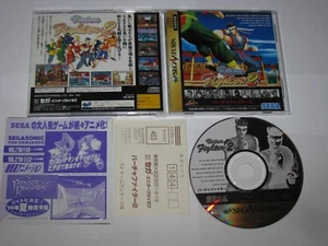 Virtua Fighter 2 Japanese Sega Saturn Japan import +reg card flyer US Seller - Picture 1 of 7
