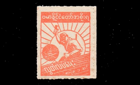Burma Scott 2N38 Mint Hinged SCV $1.50 Occupation Stamp Cover
